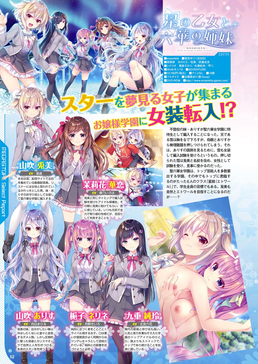 Monthly Megastore 2022-01 image number 45