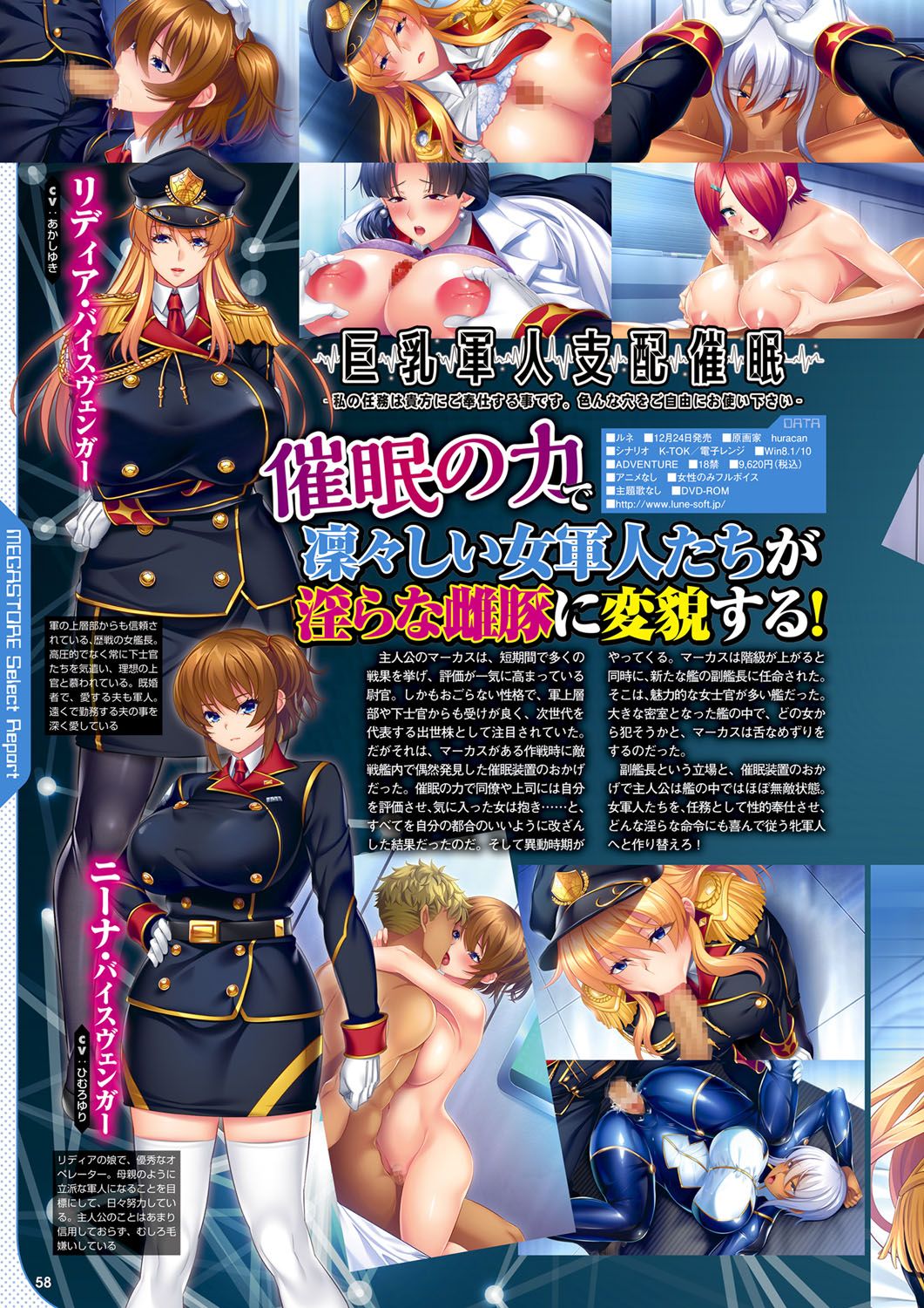 Monthly Megastore 2022-01 image number 51