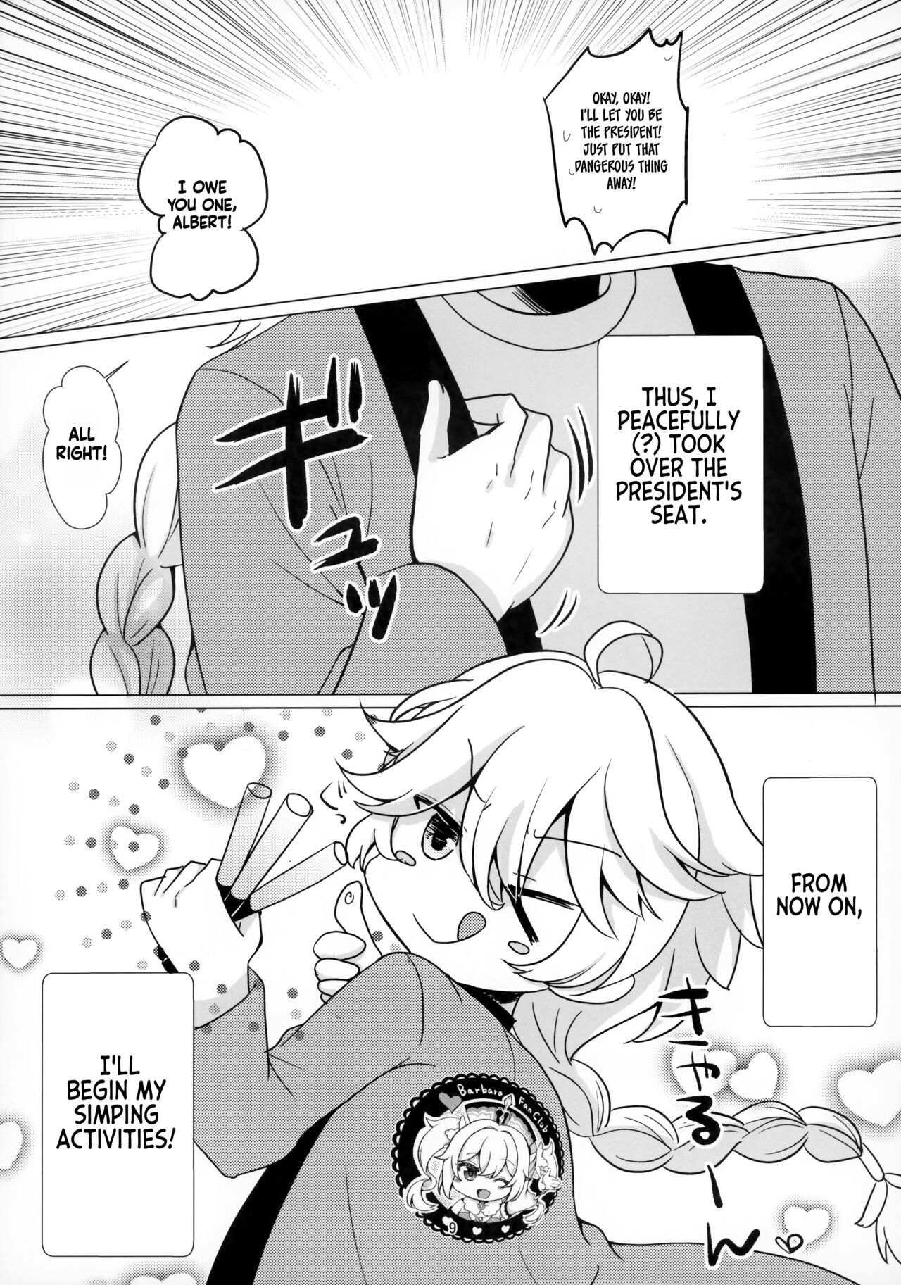 [Remon no Omise (Furukawa Remon)] My Girlfriend is My Idol (Genshin Impact) [English] [LunaticSeibah] 画像番号 7