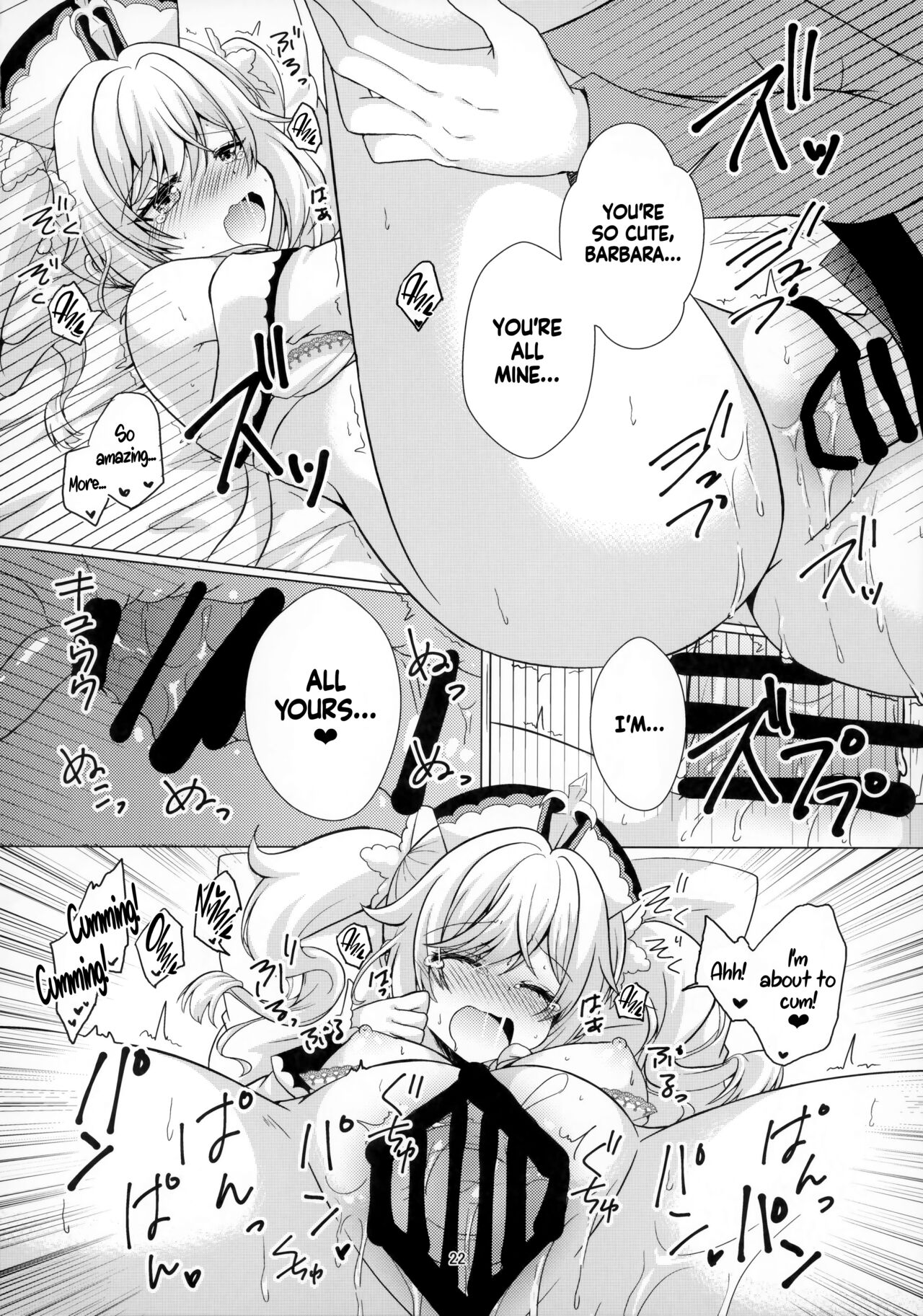 [Remon no Omise (Furukawa Remon)] My Girlfriend is My Idol (Genshin Impact) [English] [LunaticSeibah] изображение № 20