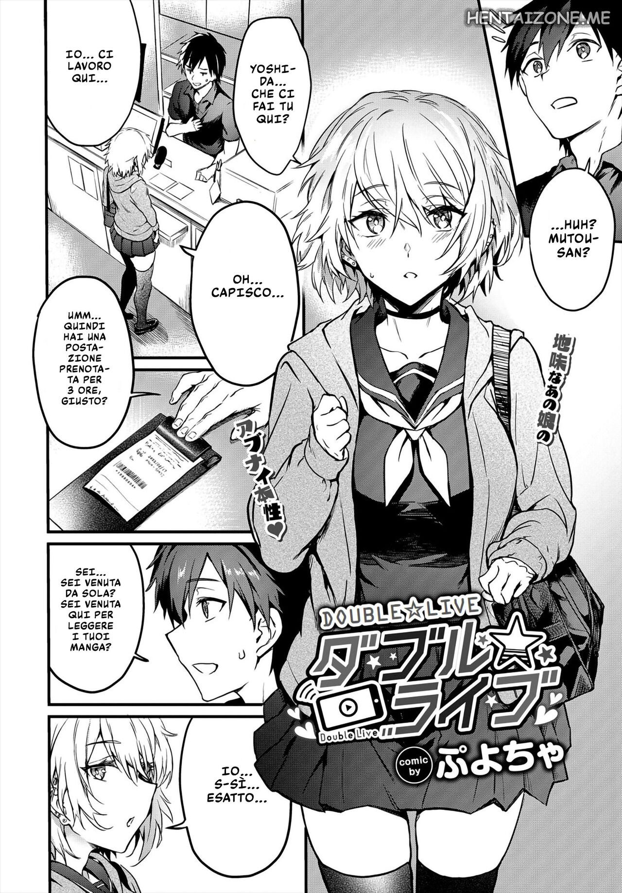 [Puyocha] Double★Live | Doppia Vita (COMIC BAVEL 2022-12) [Italian] [Digital] 이미지 번호 2