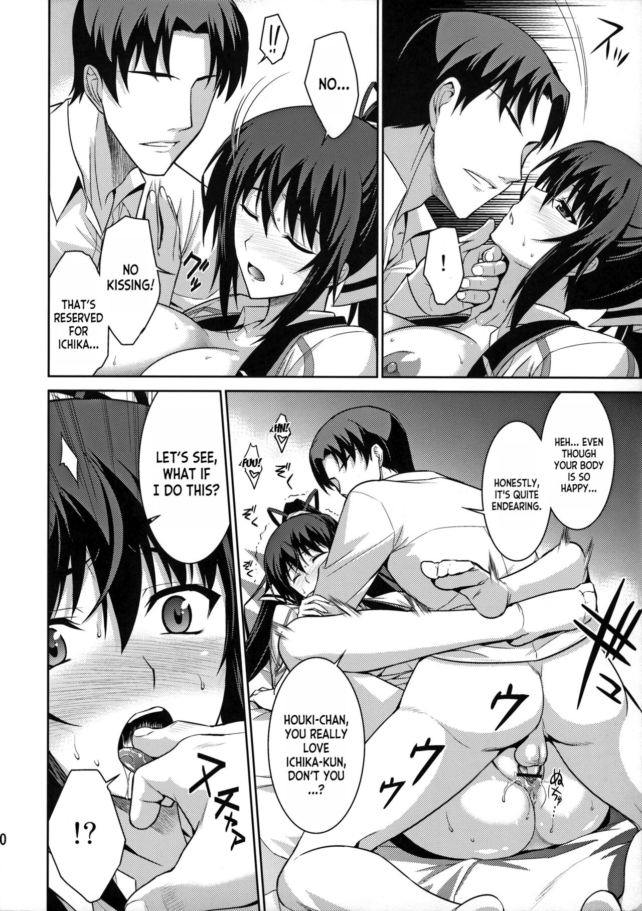 (C81) [Type-G (Ishigaki Takashi)] Broom on the Frontline (IS Infinite Stratos) [English] [desudesu] imagen número 19