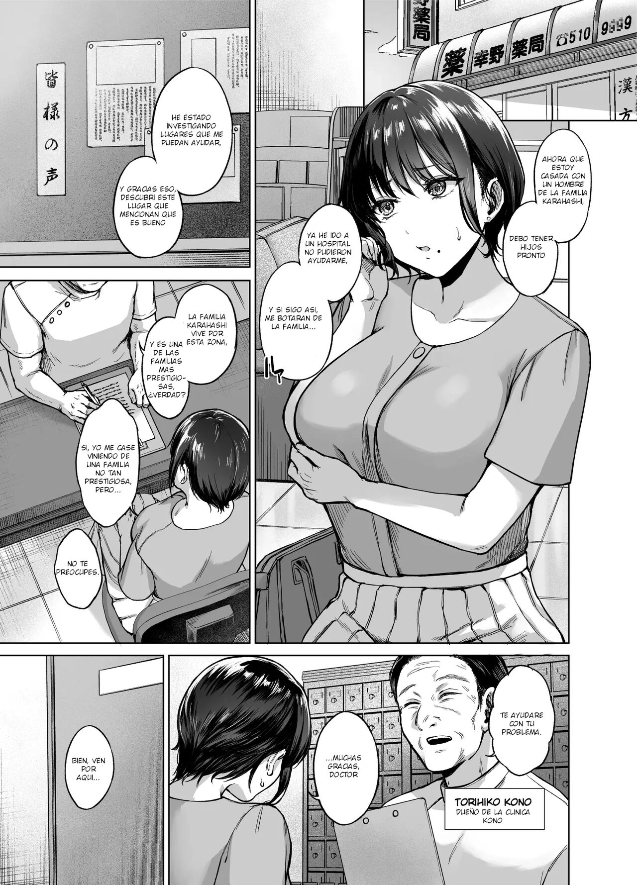 Clinica de consulta sobre la fertilidad numero di immagine  2