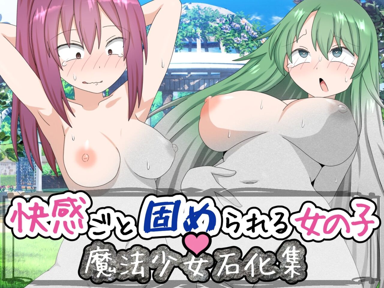 [KAKA man hon kanbi]Pyua na tamashi itadaki masu mahoshojo sekika shu numero di immagine  1