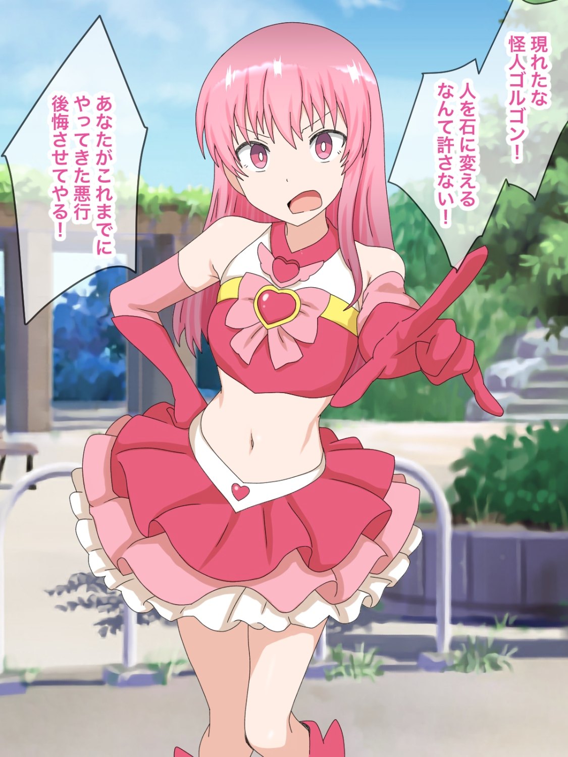 [KAKA man hon kanbi]Pyua na tamashi itadaki masu mahoshojo sekika shu numero di immagine  3