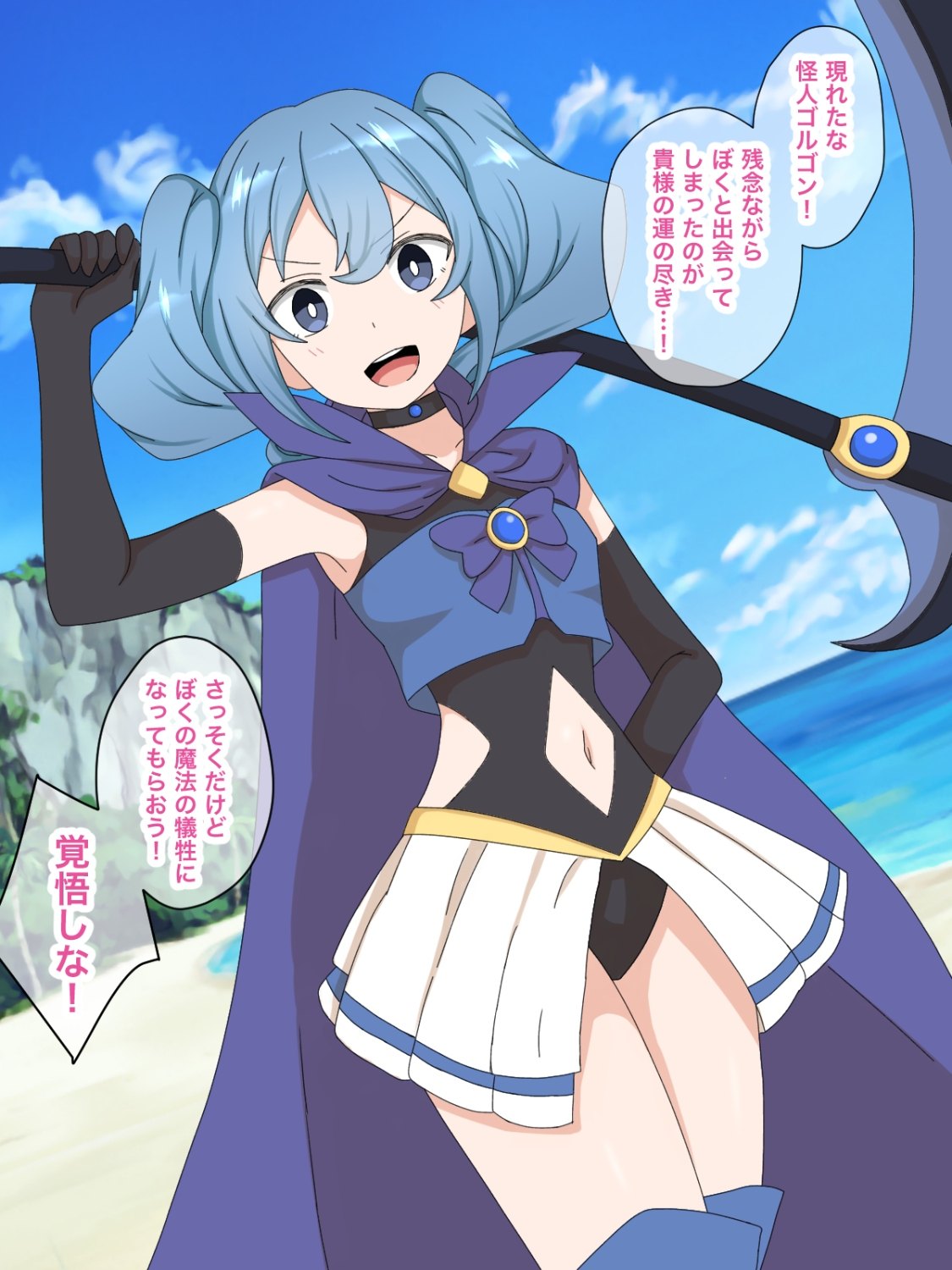 [KAKA man hon kanbi]Pyua na tamashi itadaki masu mahoshojo sekika shu numero di immagine  11