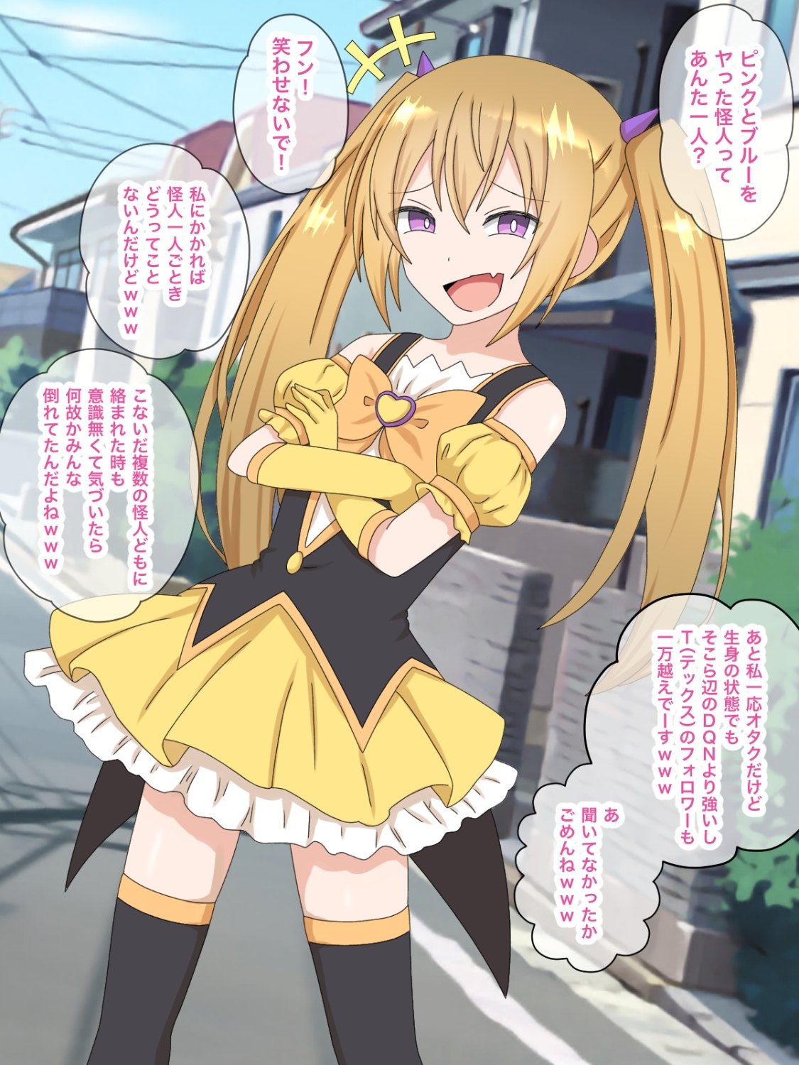 [KAKA man hon kanbi]Pyua na tamashi itadaki masu mahoshojo sekika shu numero di immagine  19