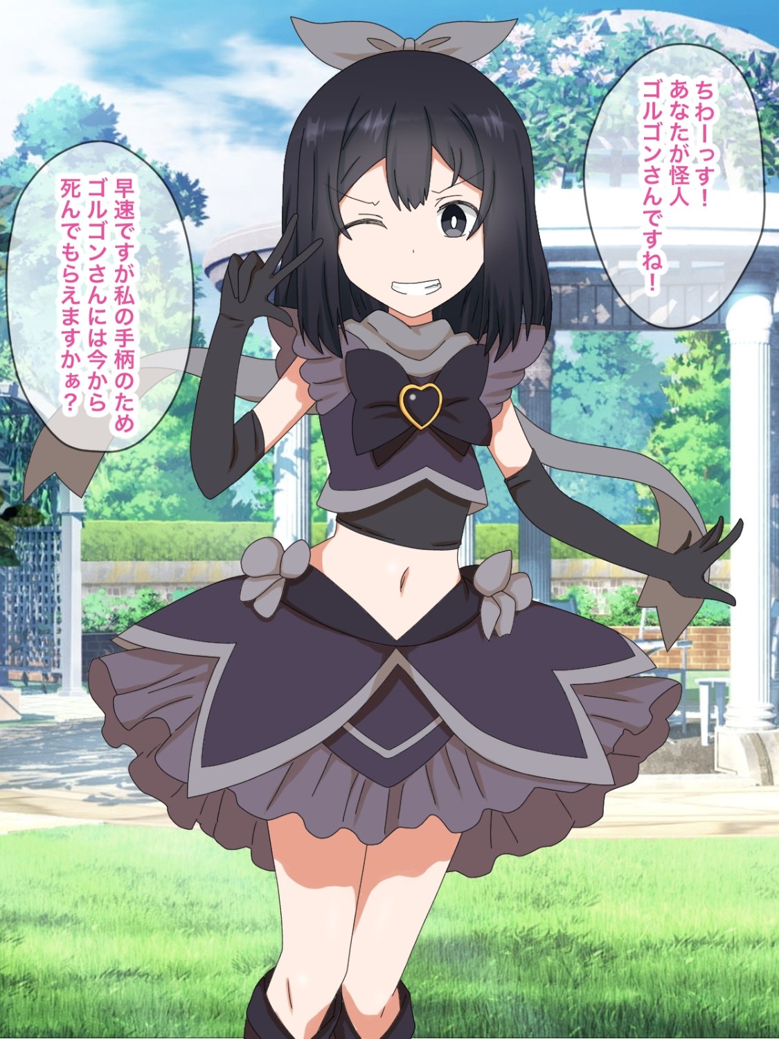 [KAKA man hon kanbi]Pyua na tamashi itadaki masu mahoshojo sekika shu numero di immagine  35