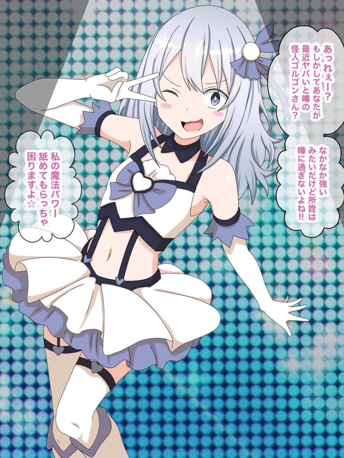 [KAKA man hon kanbi]Pyua na tamashi itadaki masu mahoshojo sekika shu numero di immagine  51