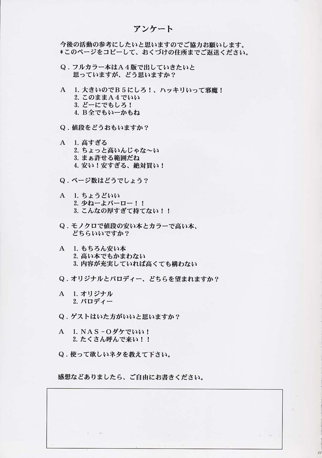 [NAS-ON-CH (NAS-O)] DEMONGEOT [DOA2] Ver.B (Dead or Alive) imagen número 23