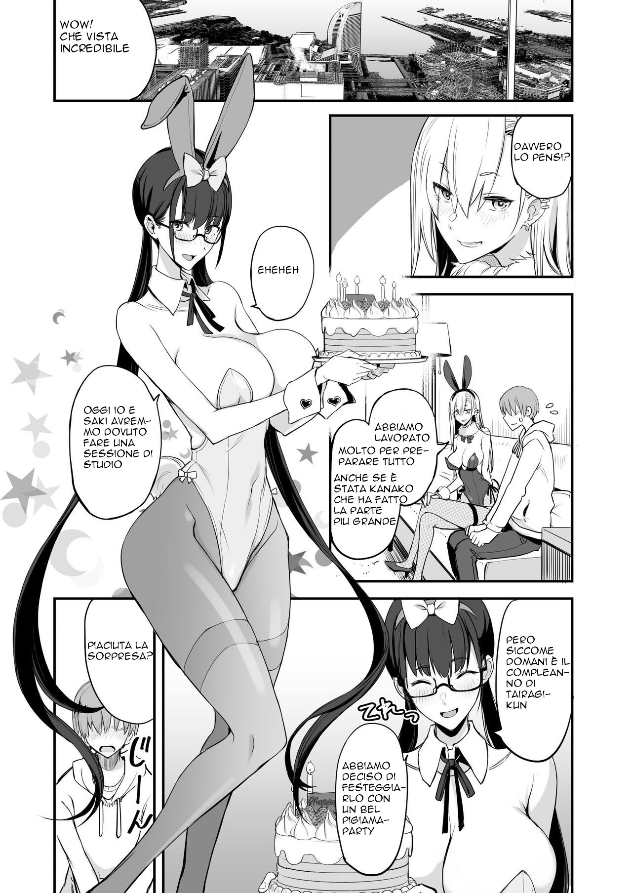 [ISAO]Something this Good 3 numero di immagine  6