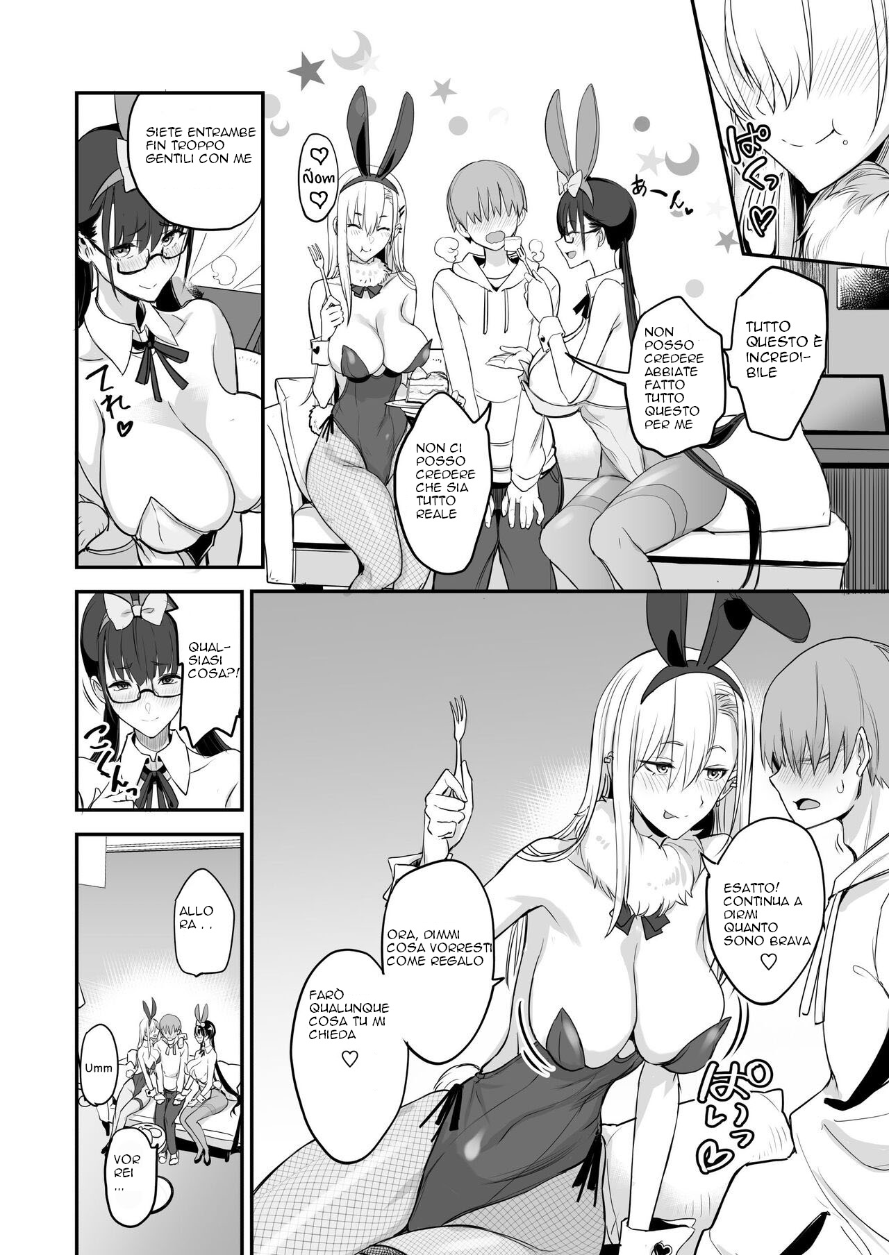 [ISAO]Something this Good 3 numero di immagine  7