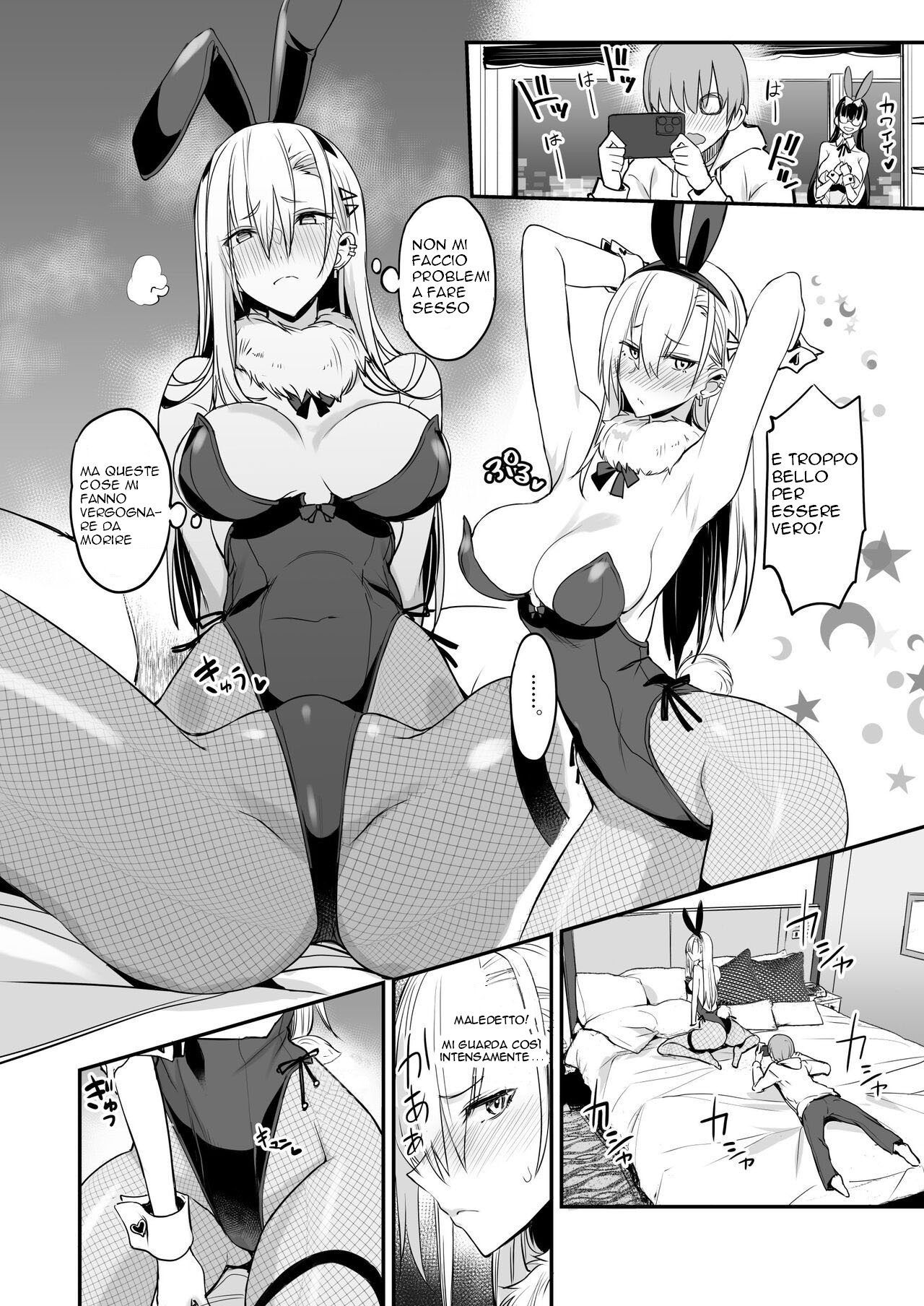 [ISAO]Something this Good 3 numero di immagine  11