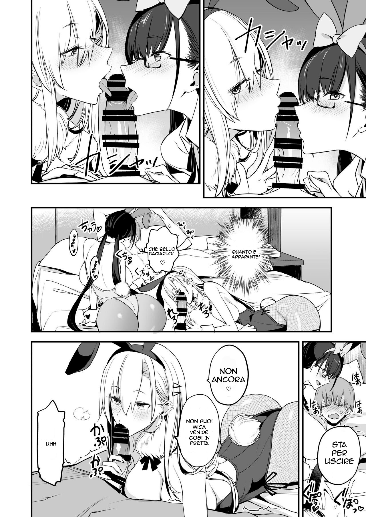 [ISAO]Something this Good 3 numero di immagine  15