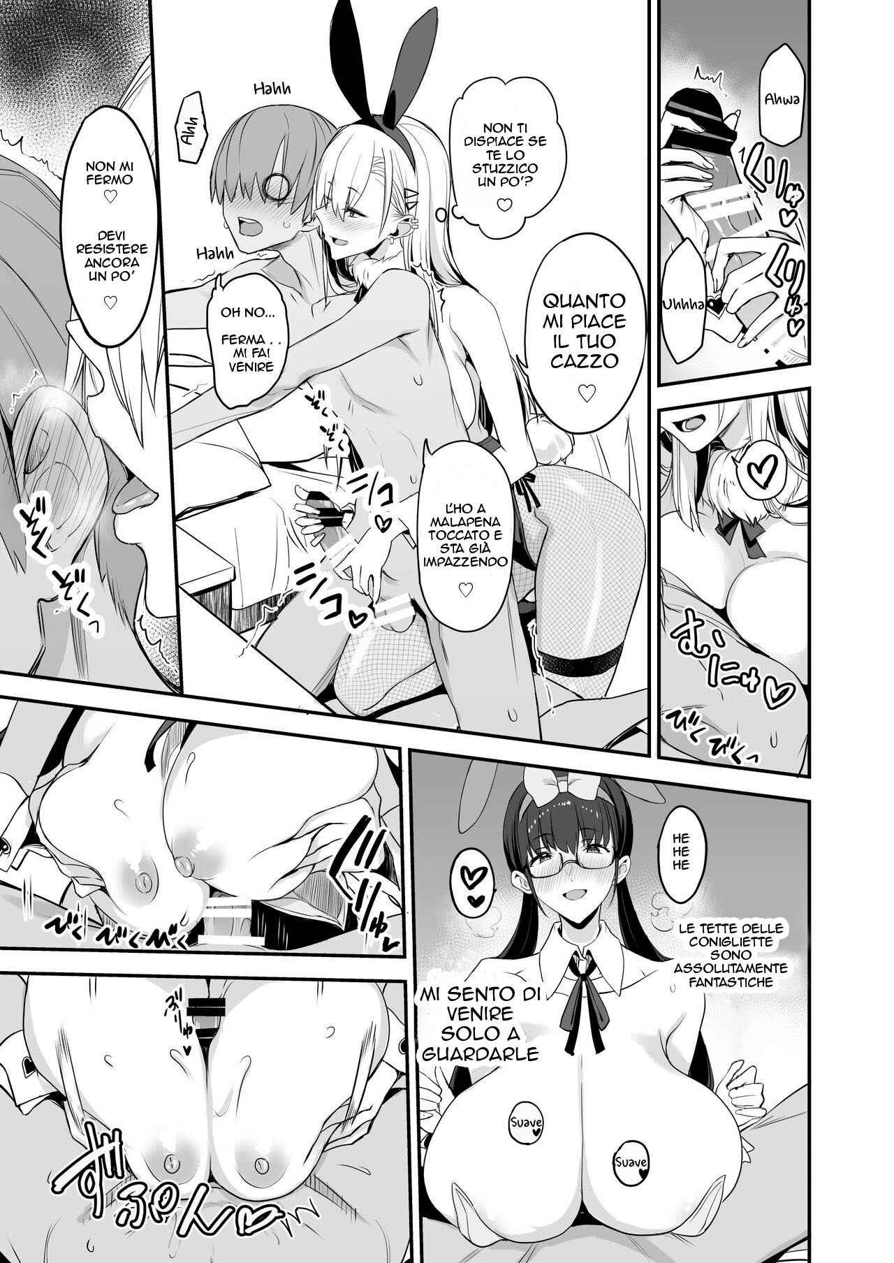 [ISAO]Something this Good 3 numero di immagine  16