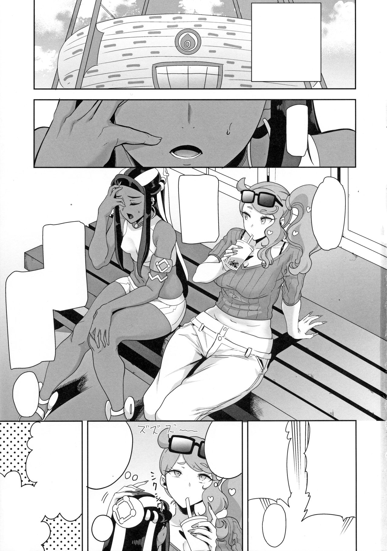 (C97) [DOLL PLAY (Kurosu Gatari)] Galar no Yoru no Sugata (Pokémon Sword and Shield) [Textless] 3eme image