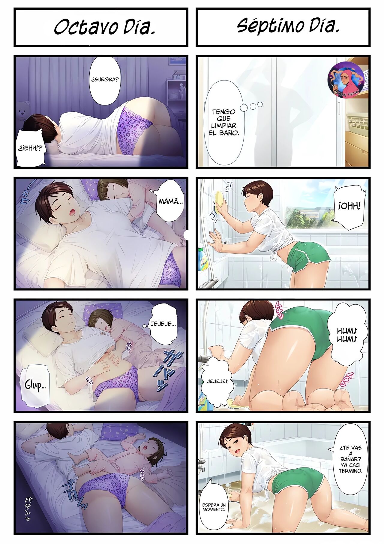 [Heiantei (Frame, Jagaimo)] Youka-go Tsuma no Haha o Daku | Tniendo sexo con mi suegra Después de 8 dias  [Spanish] [Shining Hentai]  [Digital] numero di immagine  6