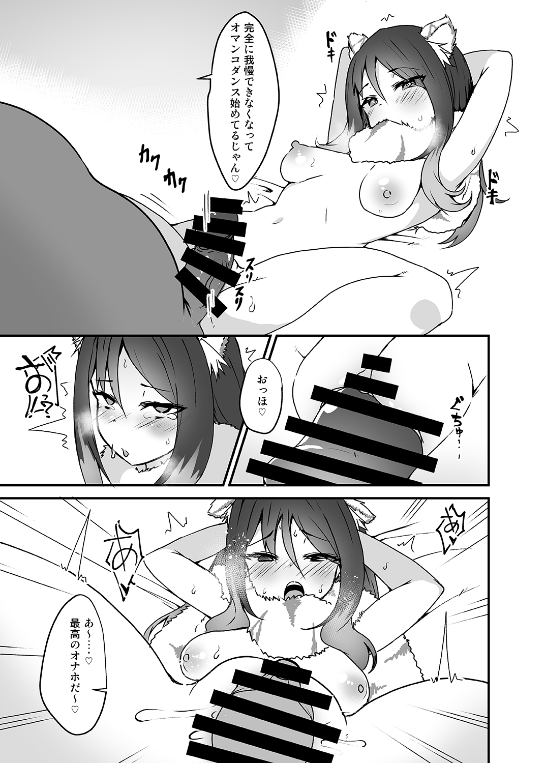 [Torotorotorocco (Johnny)] Gomen ne Shiorin (Princess Connect! Re:Dive) [Digital] image number 12