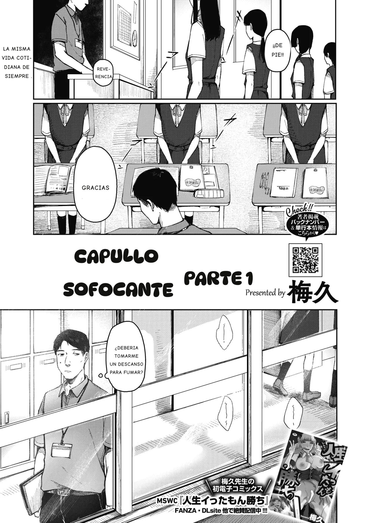 [Umehisa] Udaru Mayu ~Zenpen~｜Capullo Sofocante Parte 1 (COMIC HOTMILK 2022-09) {Spanish} {EbisuTraslade - Winder} {Digital} изображение № 1