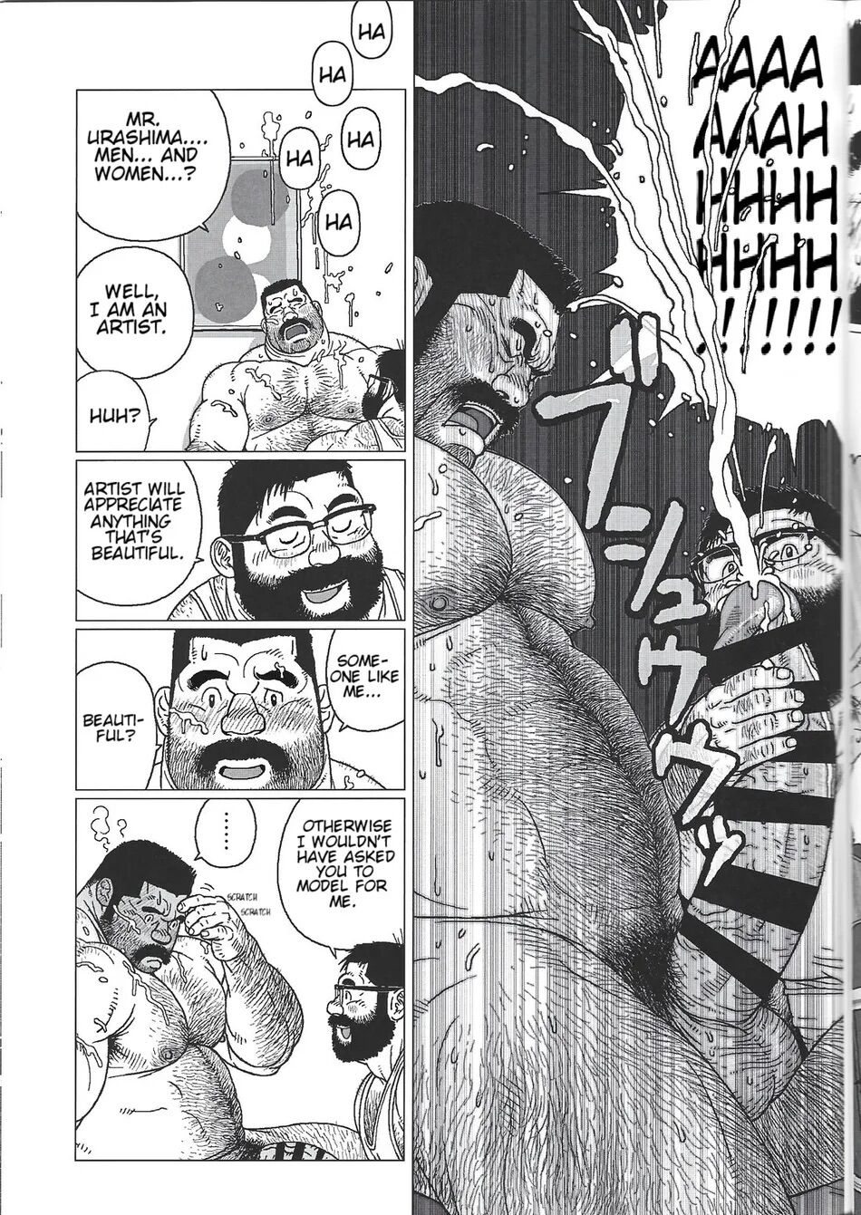 [Jiraiya] Yokozuna Teacher [Eng] image number 21