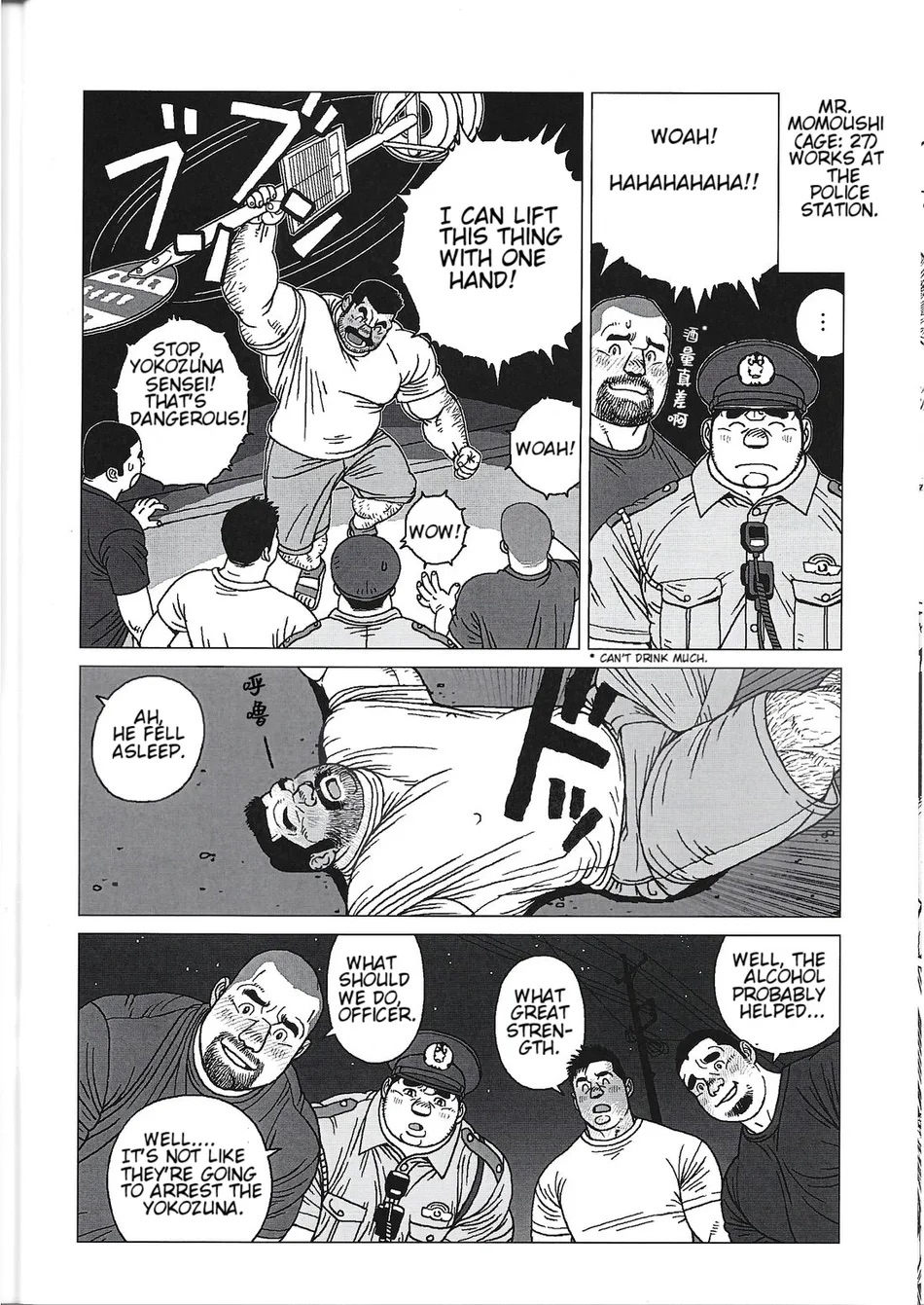 [Jiraiya] Yokozuna Teacher [Eng] 画像番号 22