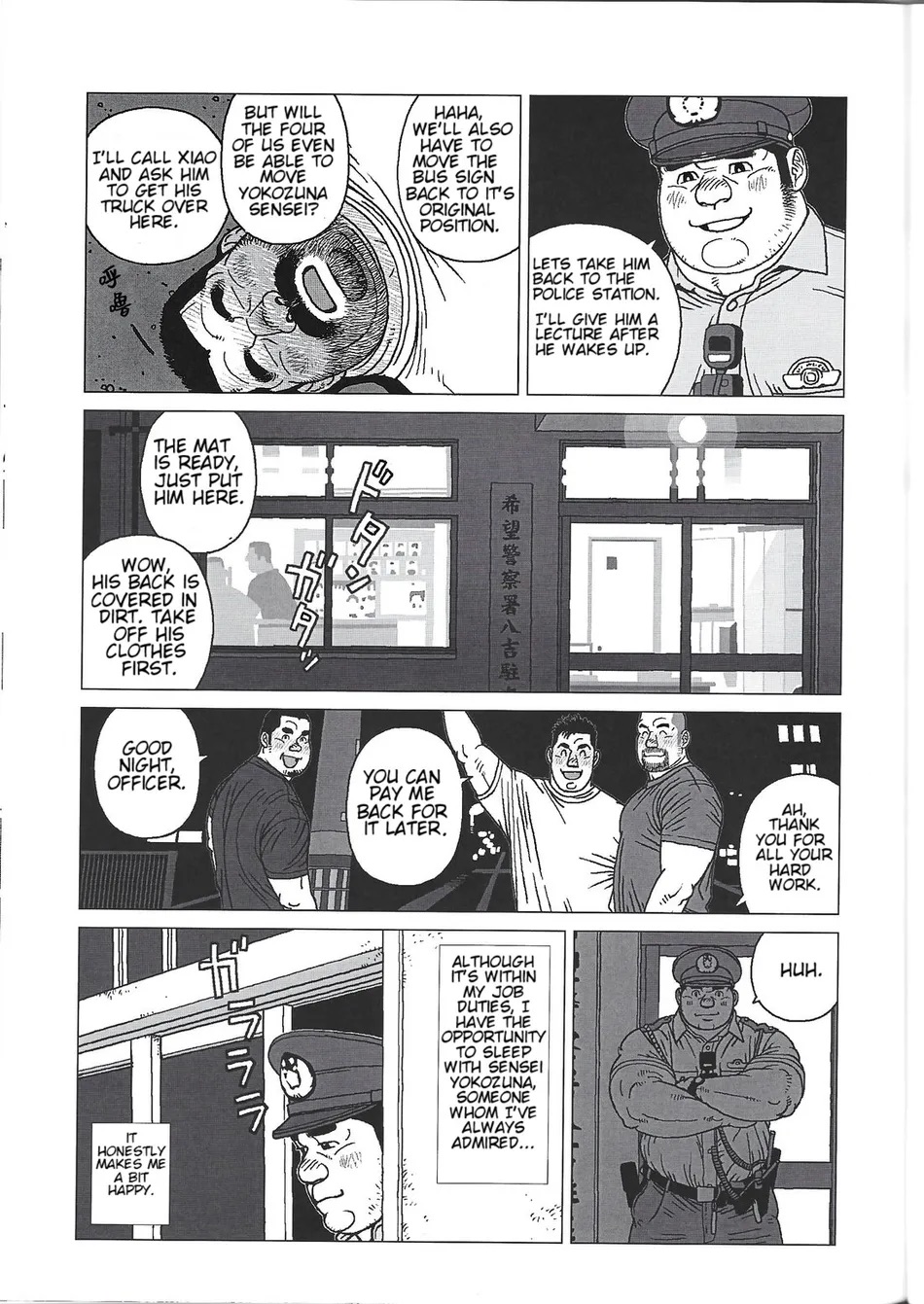 [Jiraiya] Yokozuna Teacher [Eng] 画像番号 23