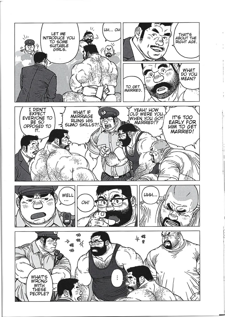 [Jiraiya] Yokozuna Teacher [Eng] image number 32