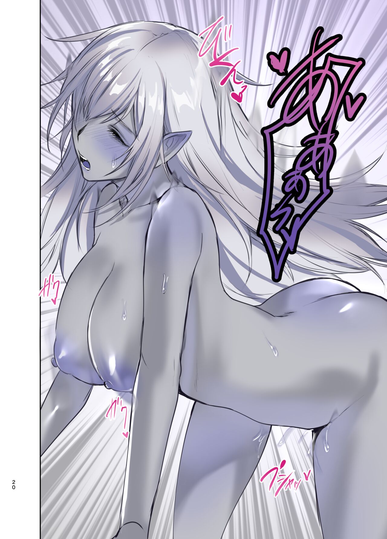 [Yūgen no Suda]Saa Watashitachi no Nakama ♀ ni Nari Nasai [Chinese] image number 19