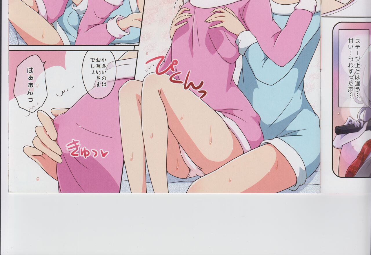 Cat Land Saga 2 画像番号 28