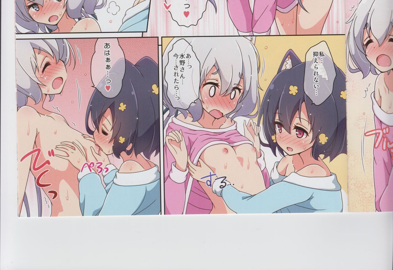 Cat Land Saga 2 画像番号 32