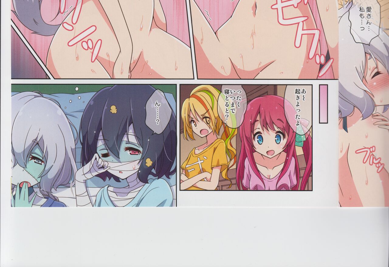 Cat Land Saga 2 画像番号 44