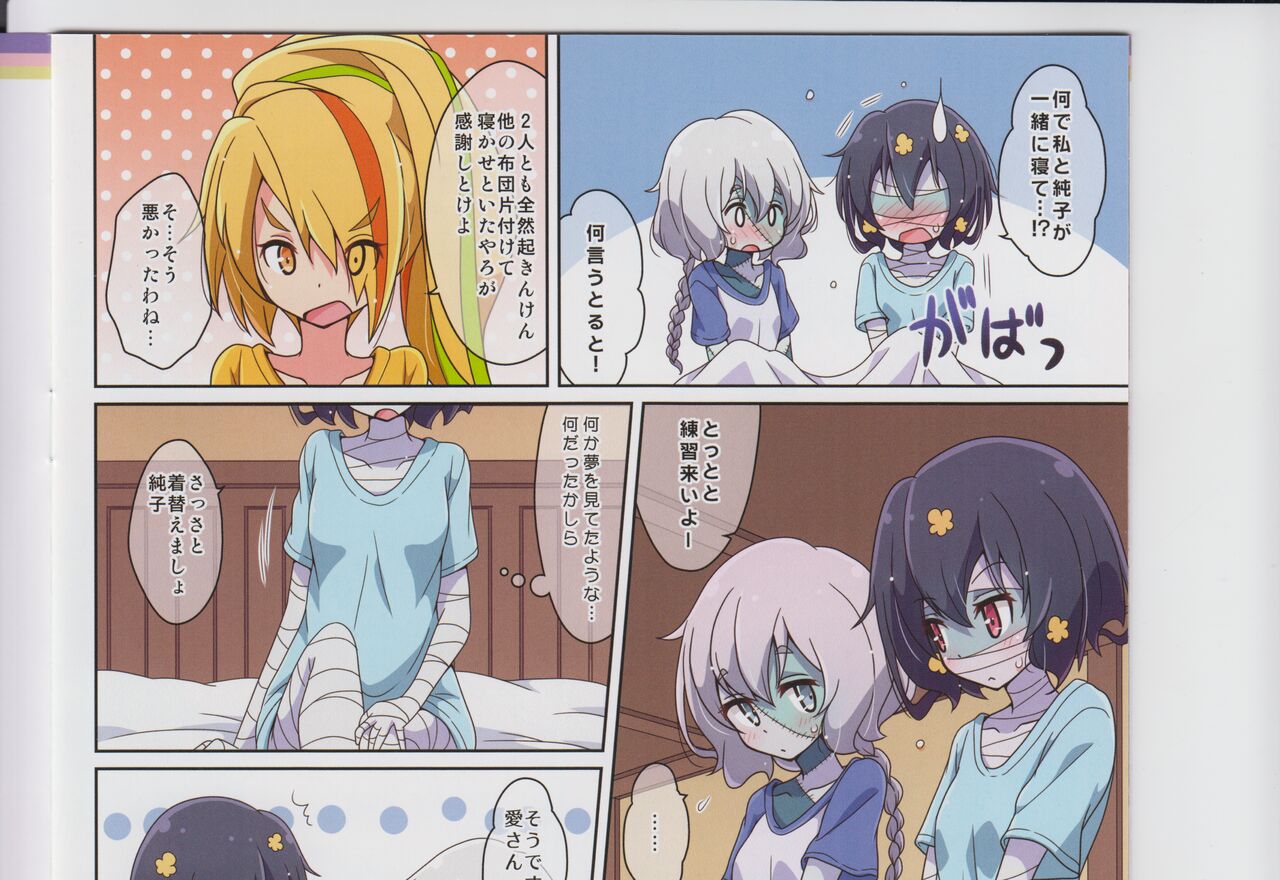 Cat Land Saga 2 画像番号 45