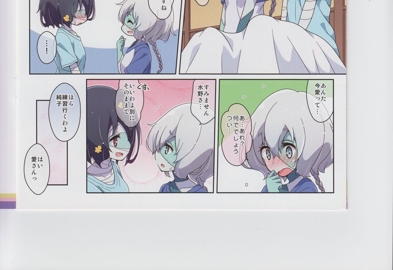 Cat Land Saga 2 画像番号 46