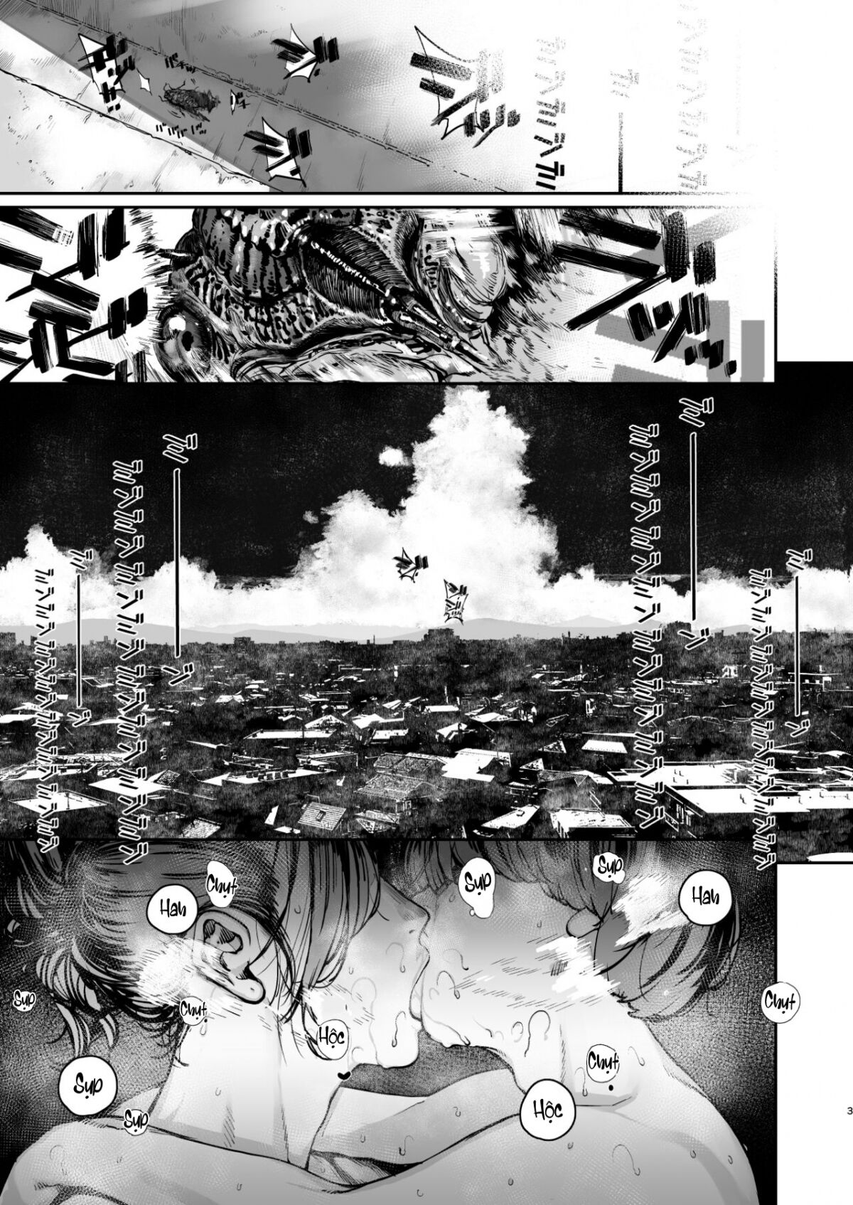 Boku ga Shinu made no 1-byoukan imagen número 2