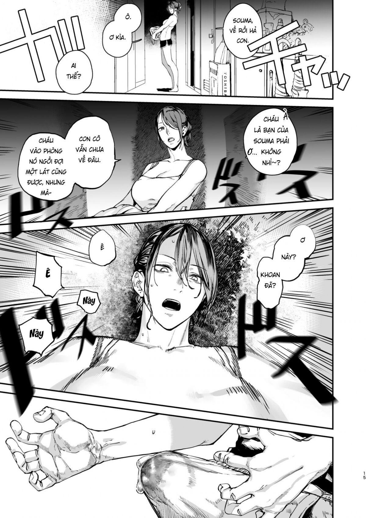 Boku ga Shinu made no 1-byoukan imagen número 13