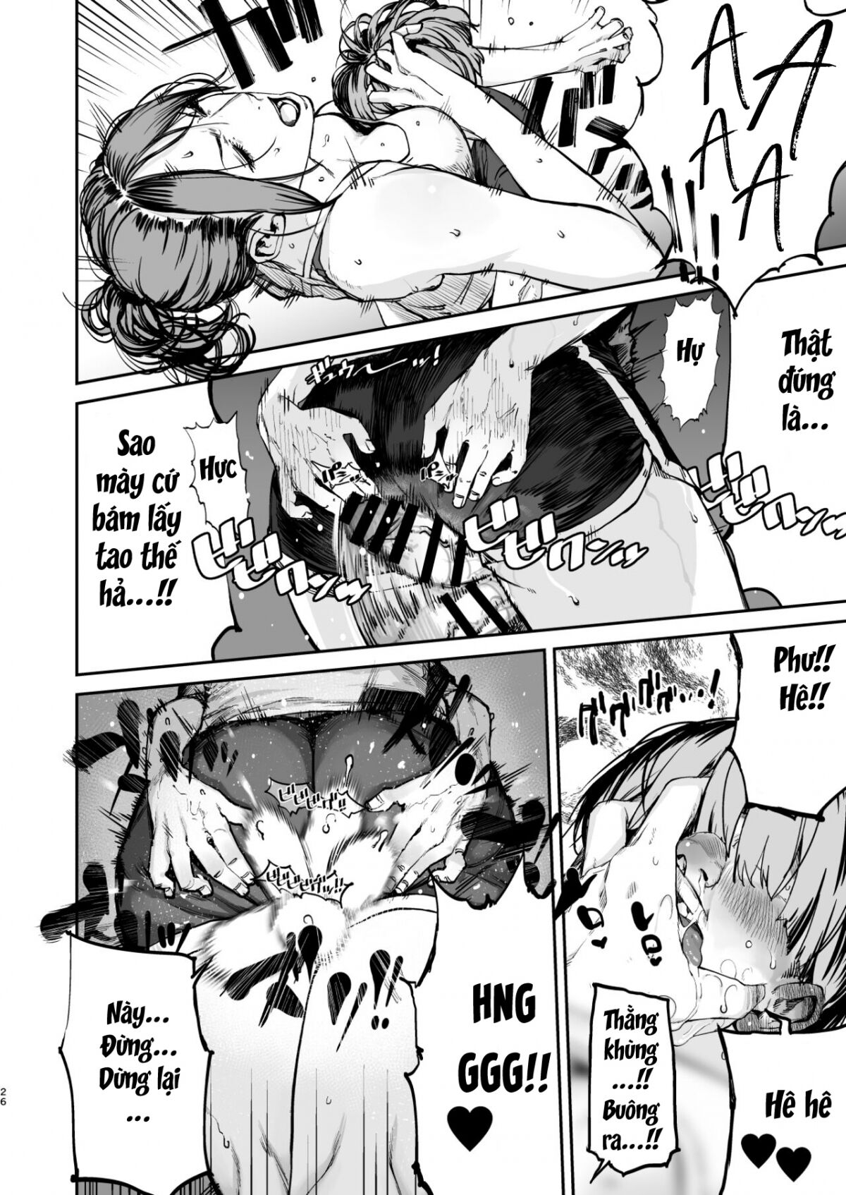 Boku ga Shinu made no 1-byoukan imagen número 24