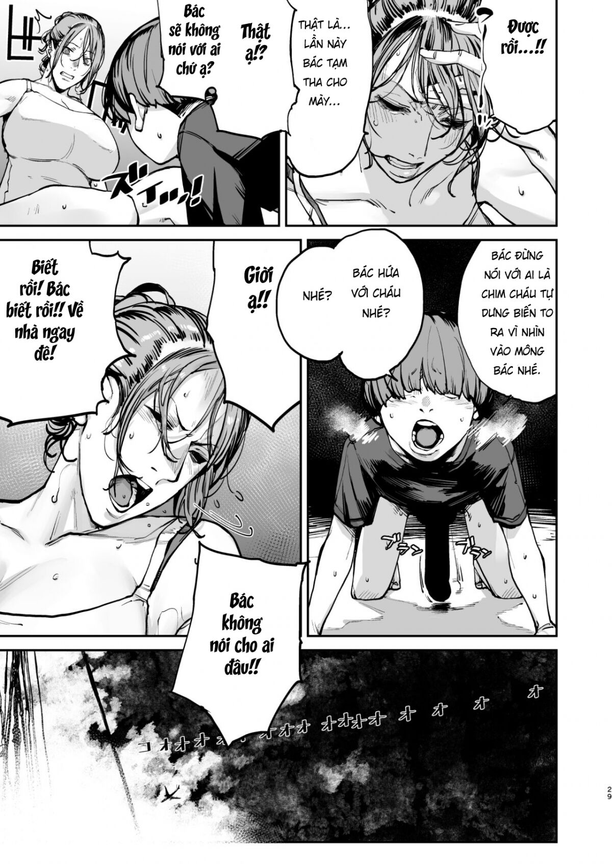 Boku ga Shinu made no 1-byoukan imagen número 27