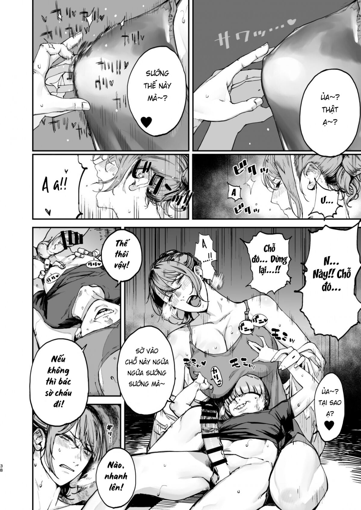 Boku ga Shinu made no 1-byoukan imagen número 36