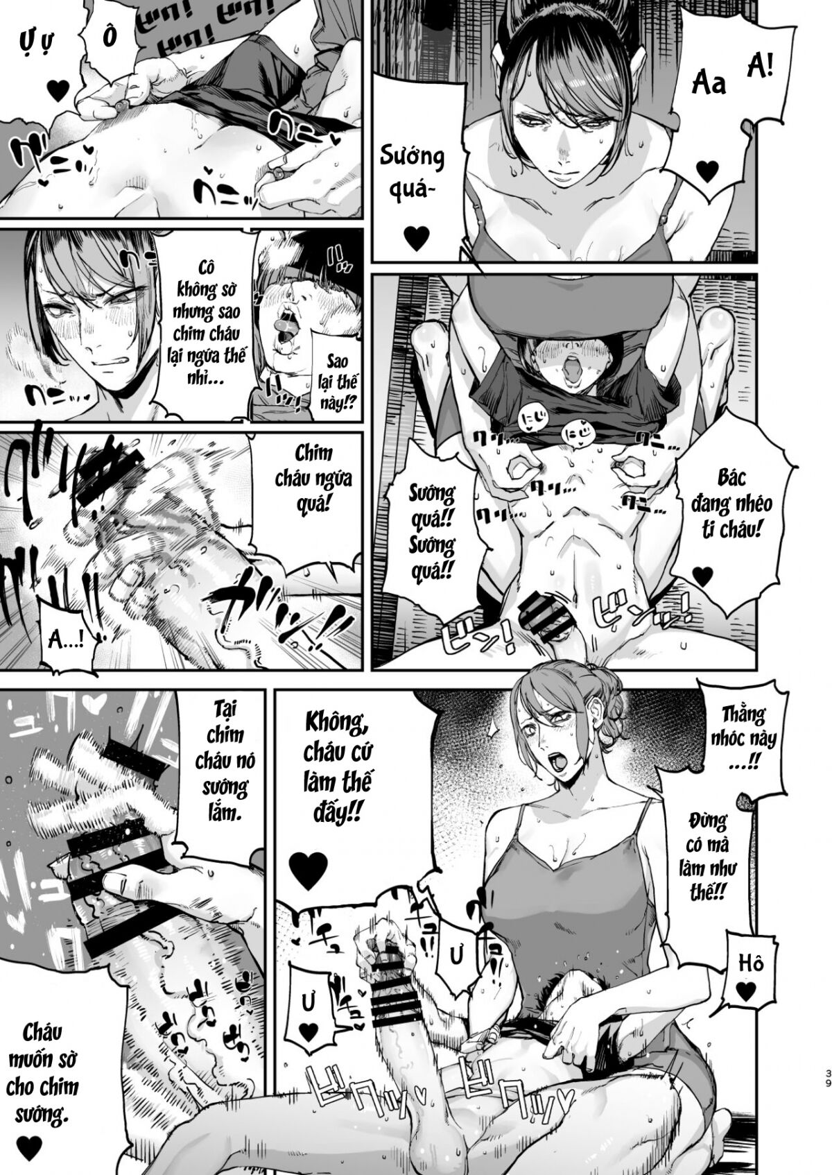 Boku ga Shinu made no 1-byoukan imagen número 37