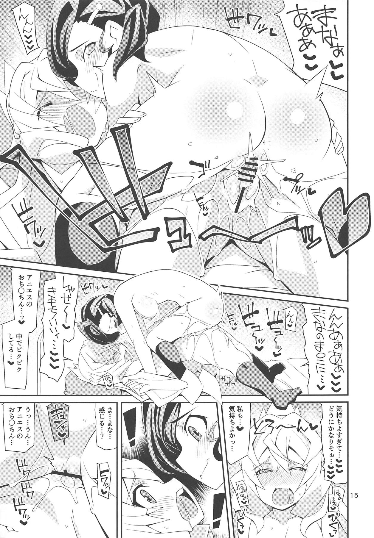 (COMIC1☆15) [4or5 Works (Chicago)] Tsunagarita Girl (Gegege no Kitarou) 14eme image