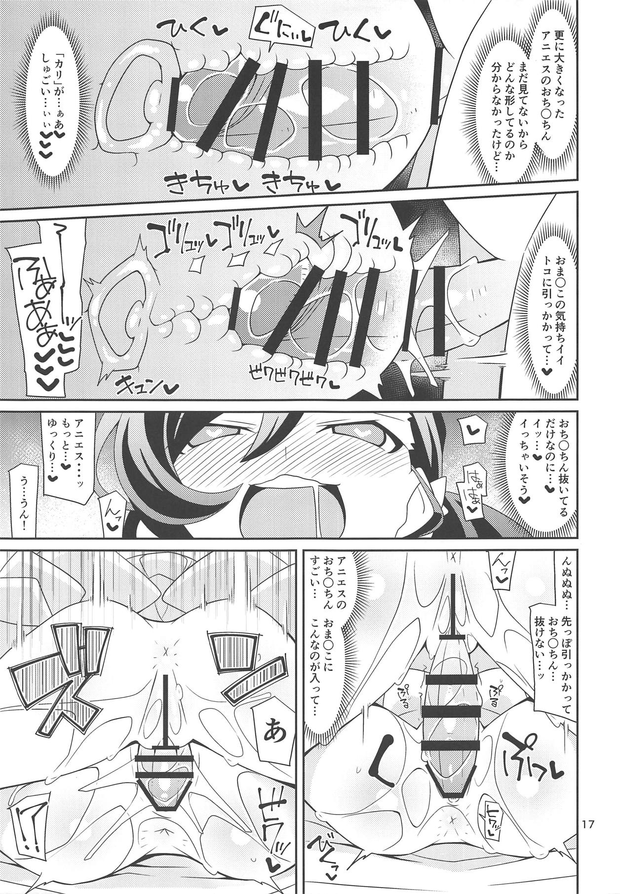 (COMIC1☆15) [4or5 Works (Chicago)] Tsunagarita Girl (Gegege no Kitarou) 16eme image