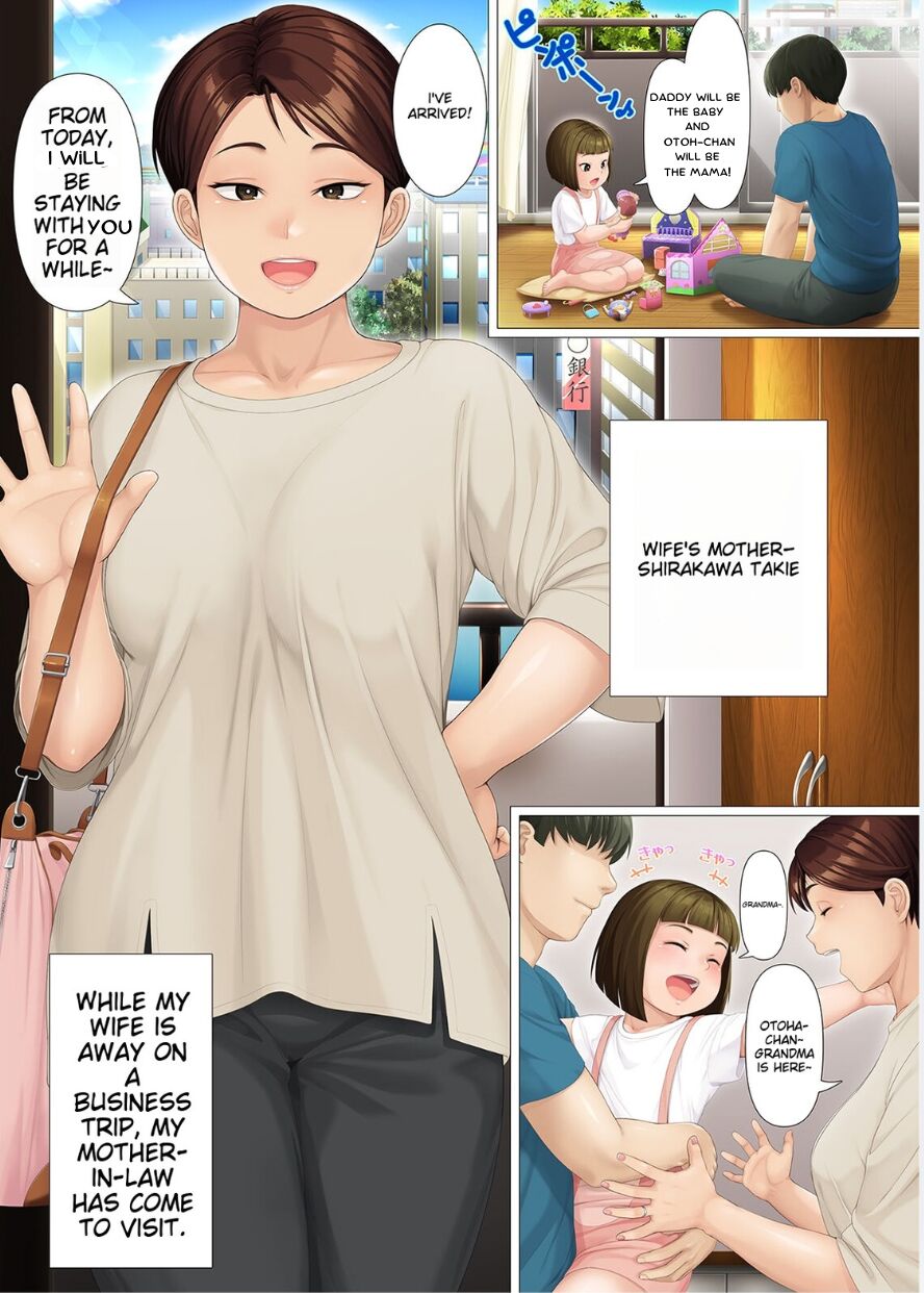 [Heiantei (Frame, Jagaimo)] Eight Days With My Wife's Mother | Youka-go Tsuma no Haha o Daku [English] [Ichigo Translations] 2eme image