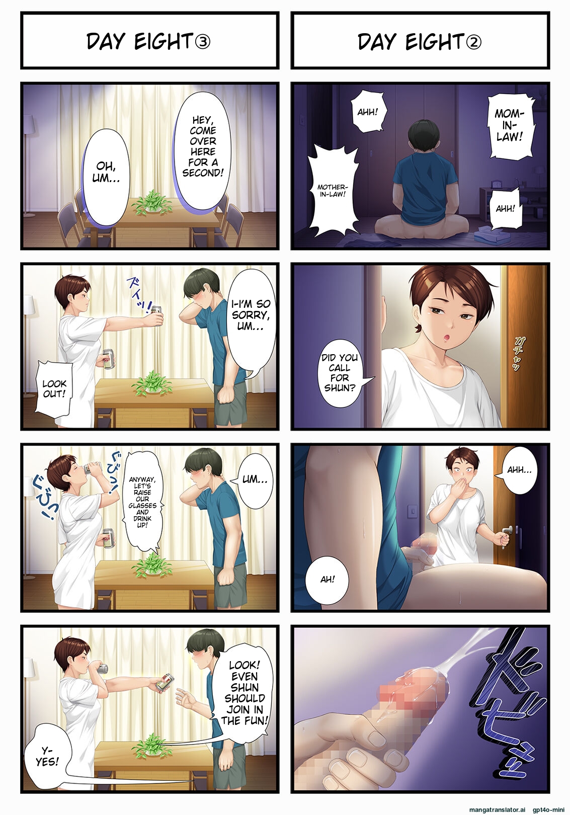 [Heiantei (Frame, Jagaimo)] Eight Days With My Wife's Mother | Youka-go Tsuma no Haha o Daku [English] [Ichigo Translations] 7eme image