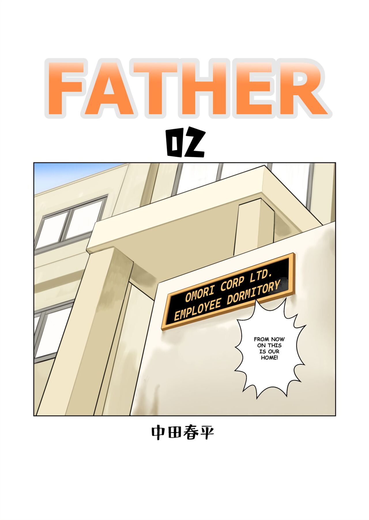 [Gamushara! (Nakata Shunpei)] Father 02 [ENG] (Decensored) imagen número 1