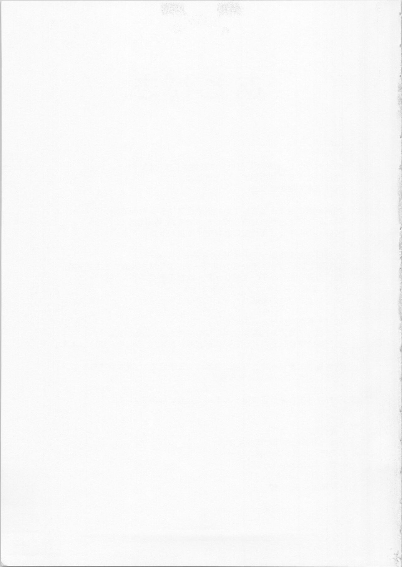 (My Best Friends 15) [Amakaze Synchronity (Miyako)] Ha-chan to Pokapoka suru Hon | 和颯醬溫泉做愛的故事 (THE IDOLM@STER CINDERELLA GIRLS) [Chinese] 16eme image