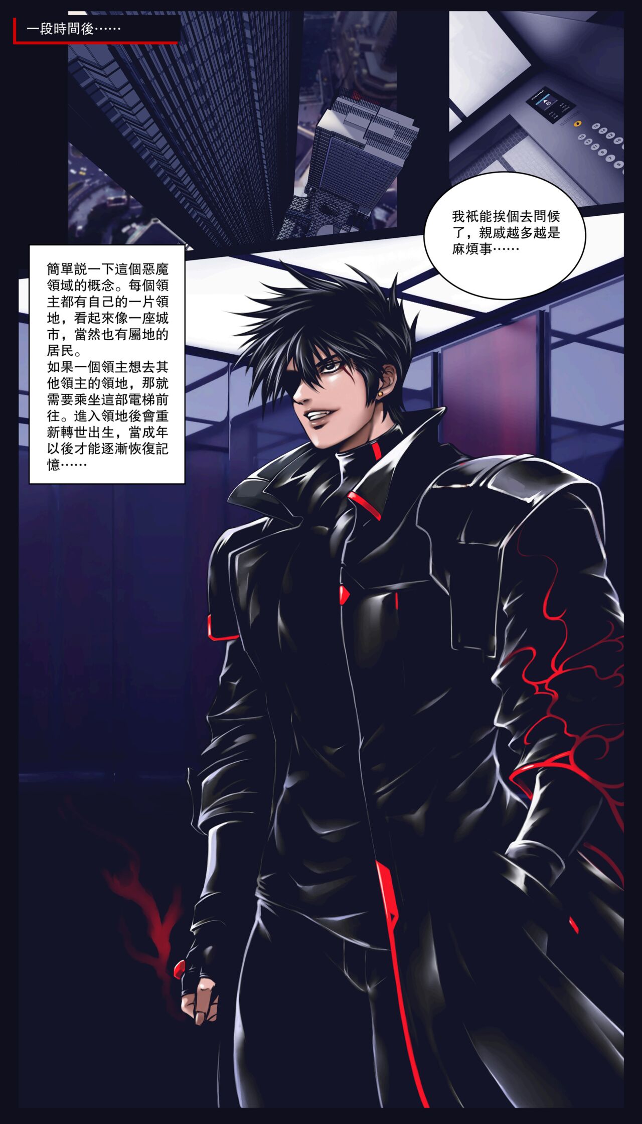 [50line] [50ling] [五十岚铃华] silence club devil's choice 沉默俱乐部 恶魔的选择 序章 13eme image