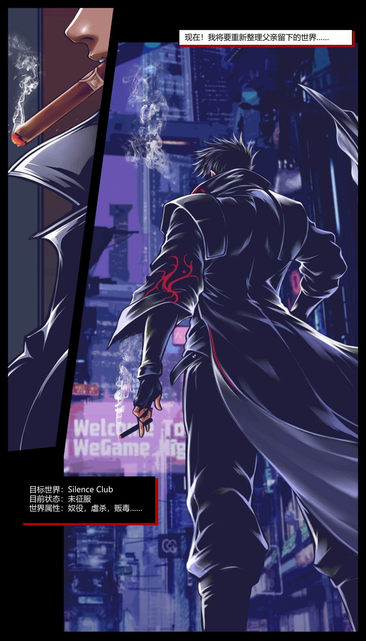 [50line] [50ling] [五十岚铃华] silence club devil's choice 沉默俱乐部 恶魔的选择 序章 15eme image