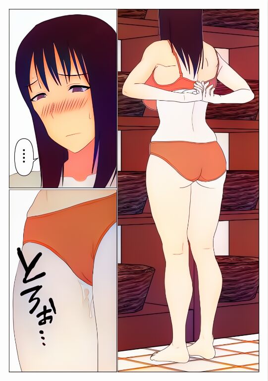 [Oroboy] Dakara Konyoku nante Iya da tte Ittan da | Mamá y Los Baños Mixto[Colorized] 18eme image