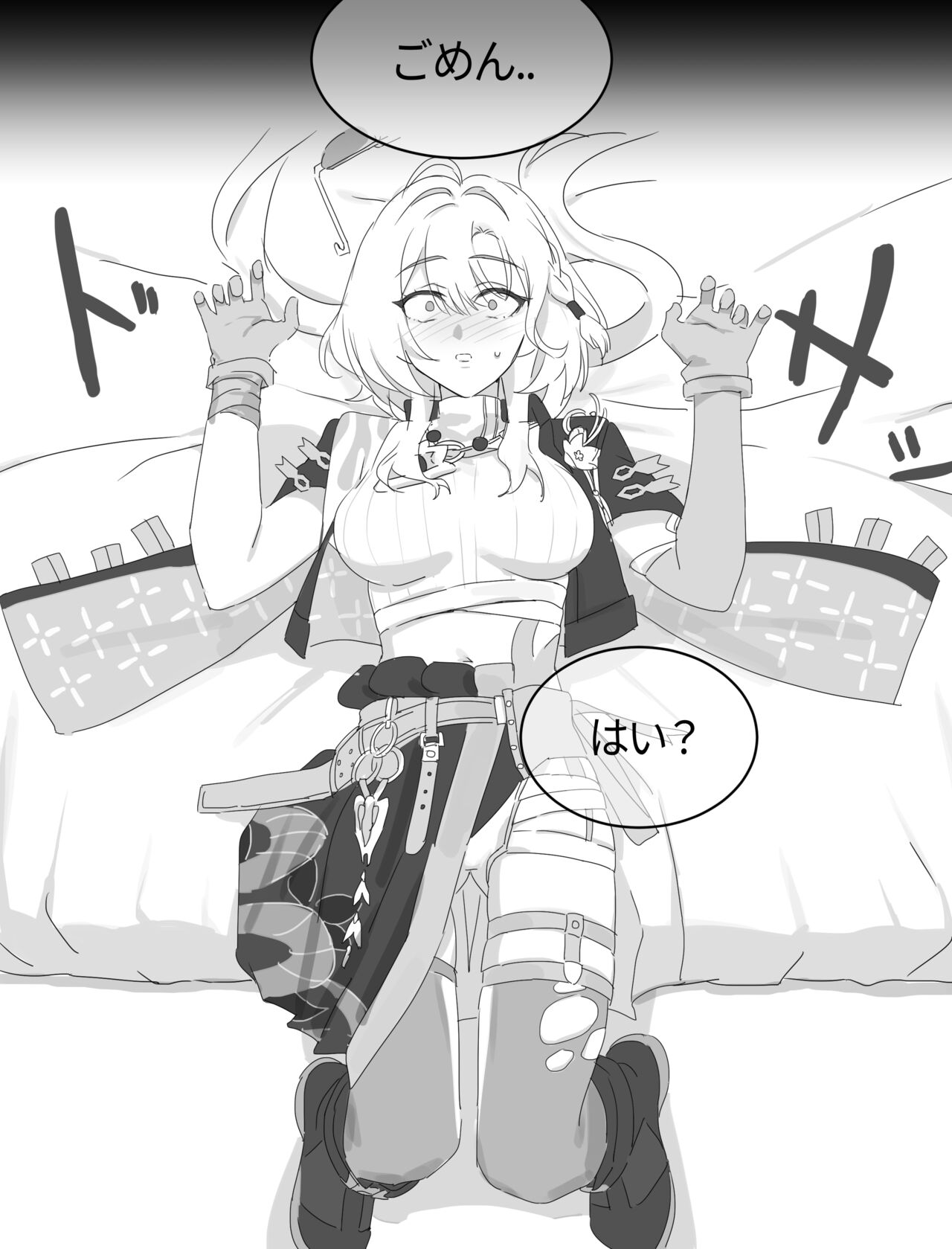 Honkai Impact 3rd・Griseo (new outfit) R-18 doujin 3eme image