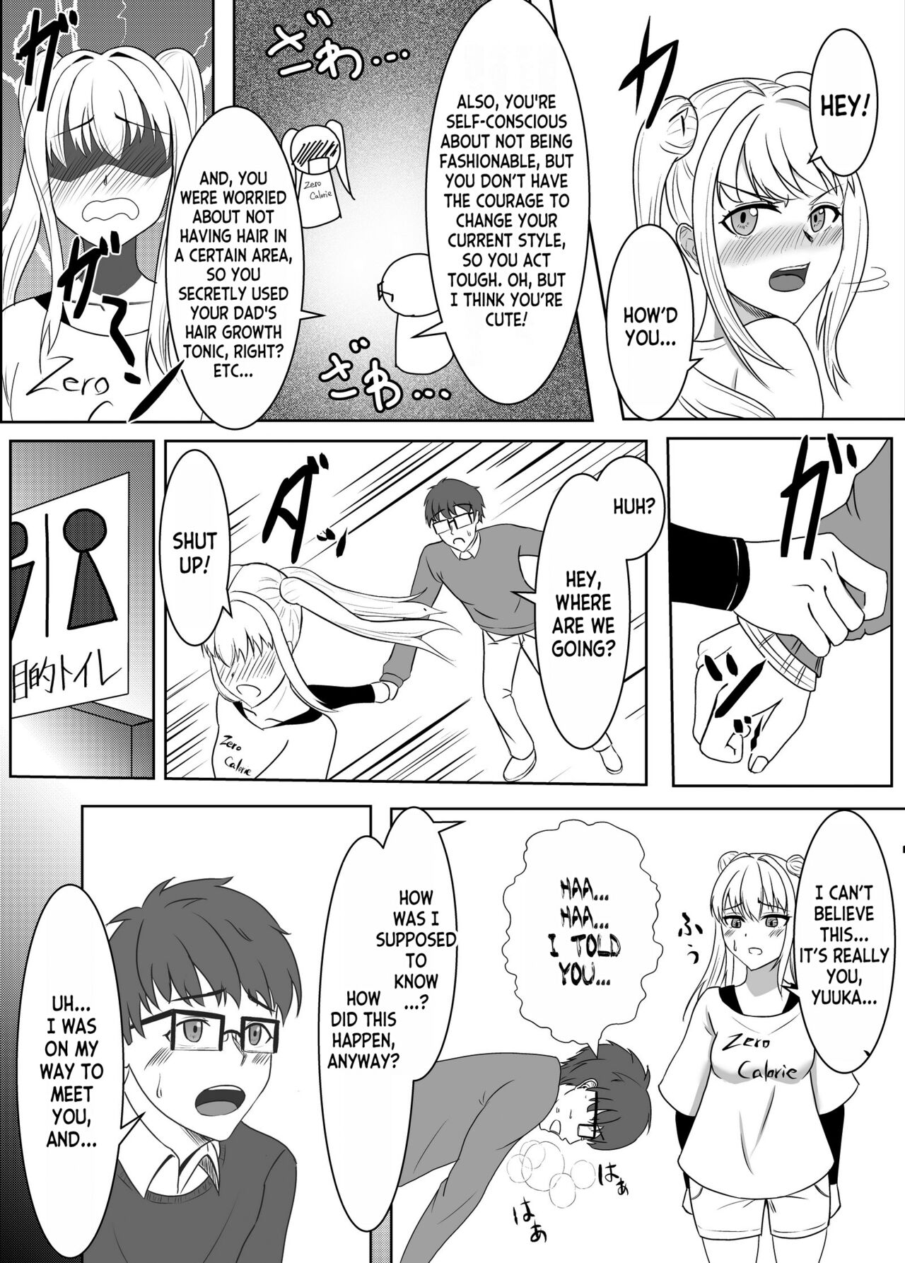 [Kujo Shima] love you!! [English] [desudesu] [Digital] imagen número 5